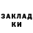 LSD-25 экстази ecstasy Anastasya Prihodko