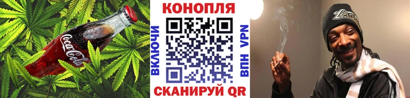 MEGA ссылка  закладка  Гвардейск  Canna-Cookies конопля 