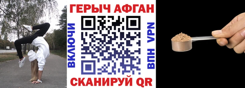 купить  сайты  blacksprut маркетплейс  ГЕРОИН Heroin  Гвардейск 