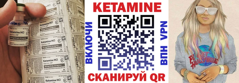 цены наркотик  Гвардейск  КЕТАМИН VHQ 