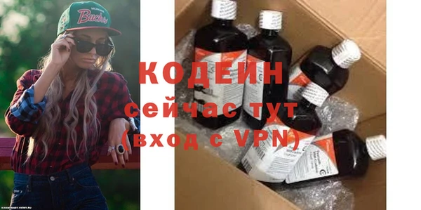метамфетамин Волоколамск