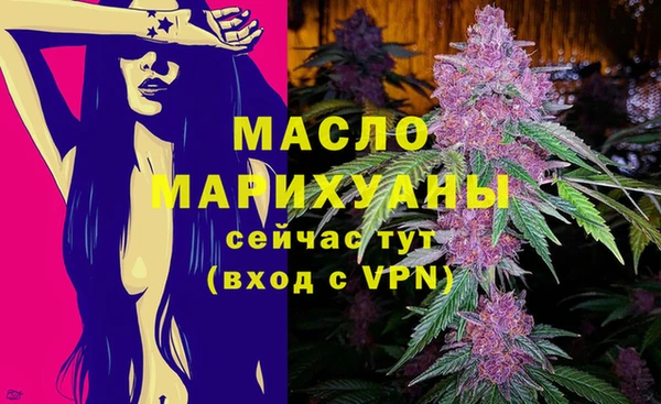 метамфетамин Волоколамск
