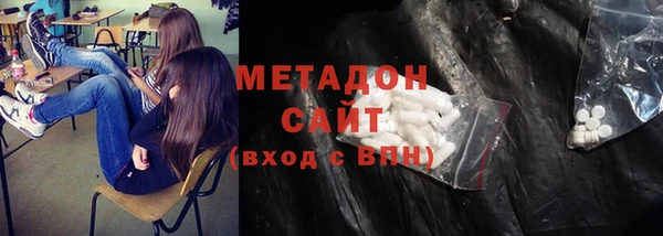 метамфетамин Волоколамск