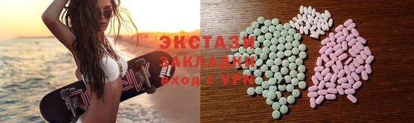 метамфетамин Волоколамск