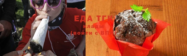 метамфетамин Волоколамск