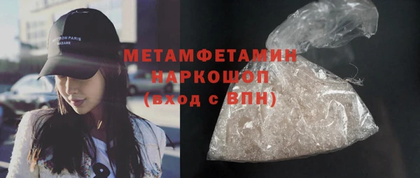 apvp Волосово
