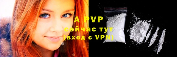 apvp Волосово