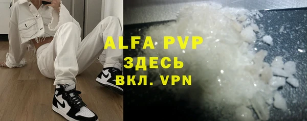 скорость mdpv Володарск
