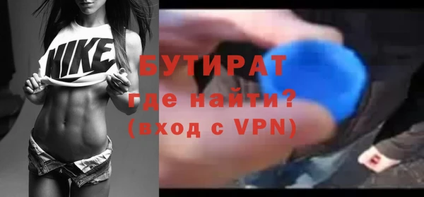 apvp Волосово