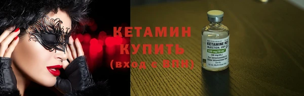 метамфетамин Волоколамск