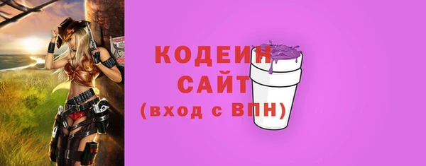 метамфетамин Волоколамск