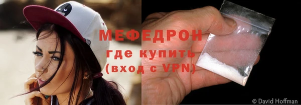 скорость mdpv Володарск