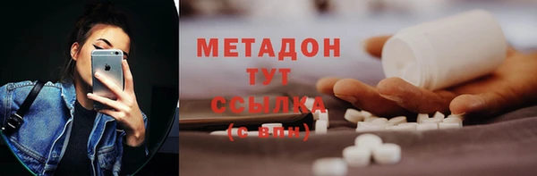 скорость mdpv Володарск