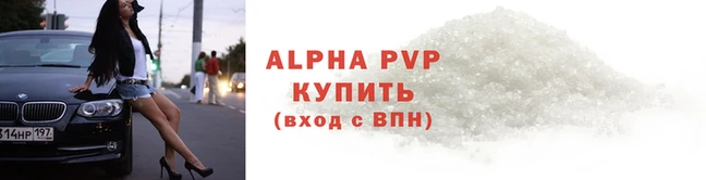 скорость mdpv Володарск