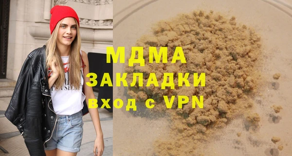гидра Переславль-Залесский