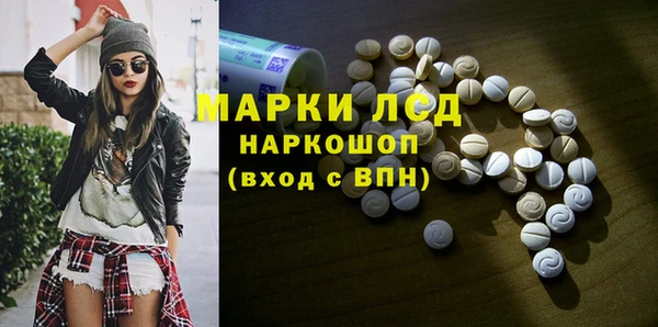 метамфетамин Волоколамск