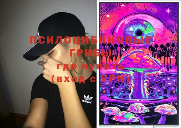 метамфетамин Волоколамск