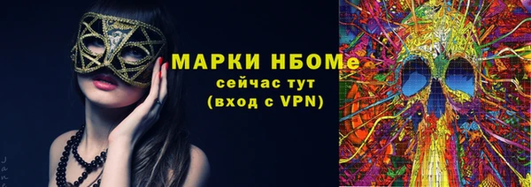 скорость mdpv Володарск