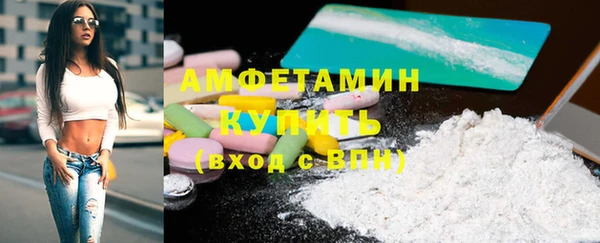 метамфетамин Волоколамск