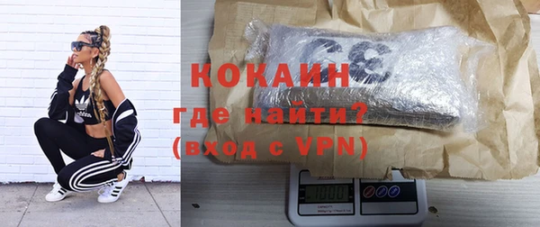 метамфетамин Волоколамск