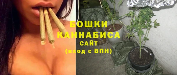метамфетамин Волоколамск