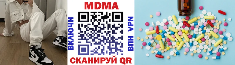 цены Гвардейск МДМА кристаллы