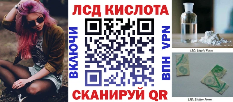 Марки 25I-NBOMe 1500мкг Гвардейск