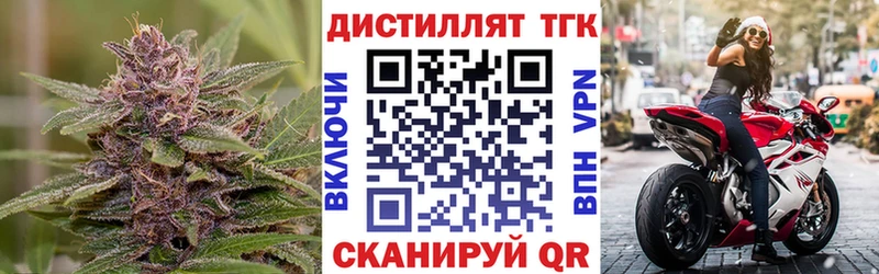 ТГК THC oil  kraken вход  Гвардейск 